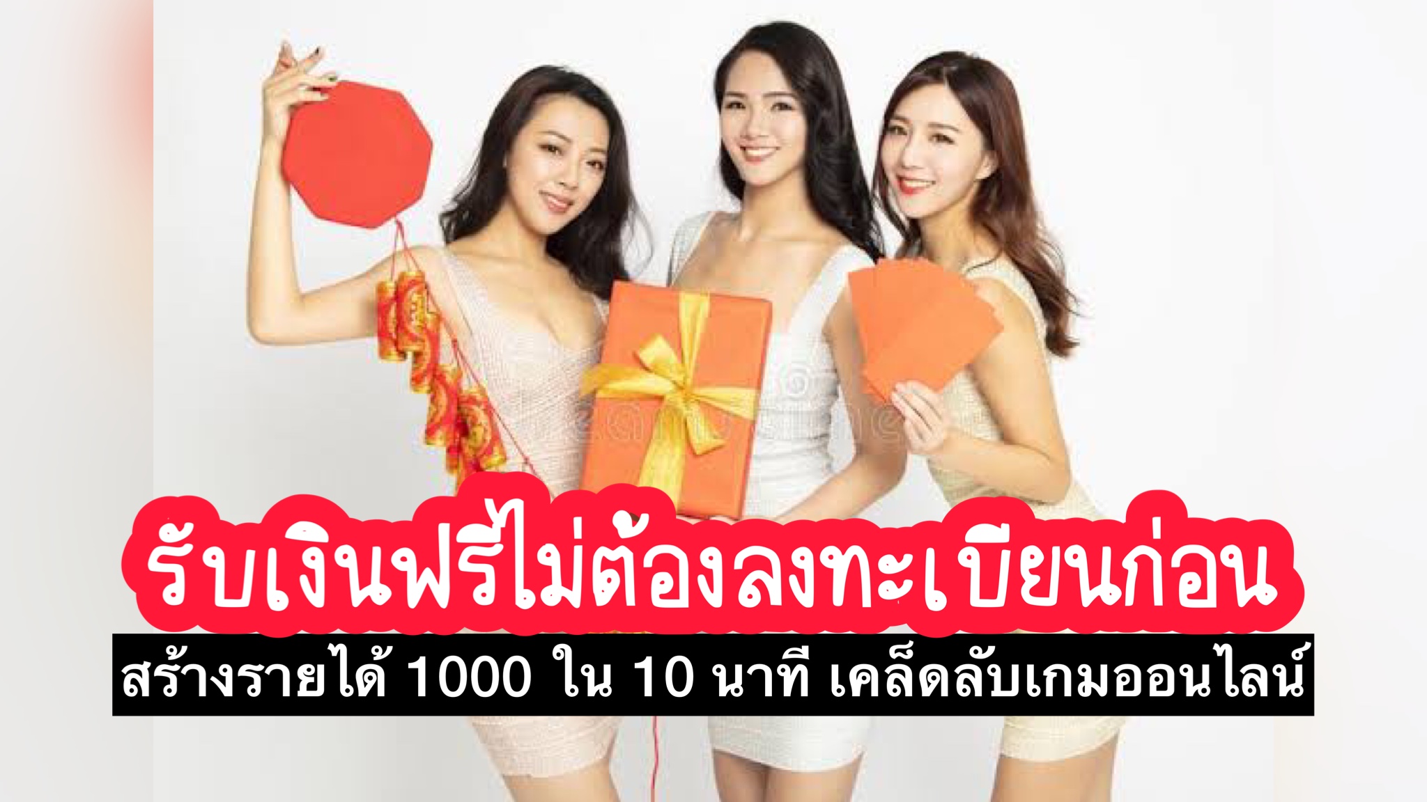 วิธีสร้างรายได้ 1000 ใน 10 นาที คาสิโนออนไลน์เว็บตรง คนเล่นเยอะที่สุดอันดับ 1 ในปี 2022 2 คาสิโนออนไลน์