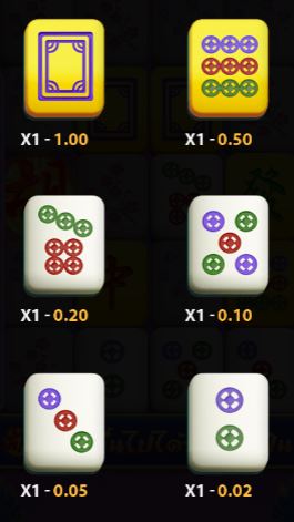 มาจองเวย์ 3