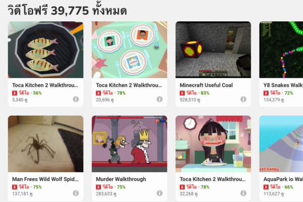 PUBG MOBILE สายคิลเลอร์ สุดเทพ กับ 4 เทคนิคที่ต้องรู้!! 5 4