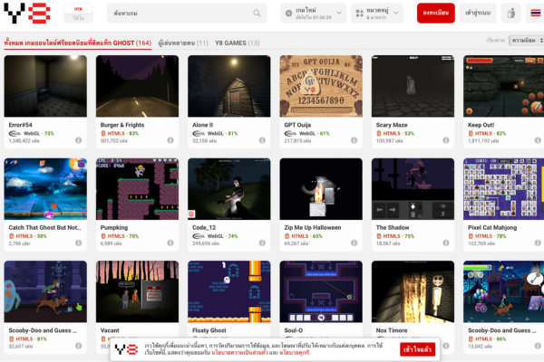 รวมเกมออนไลน์ Y8 ยอดนิยม เล่นฟรี 5 6