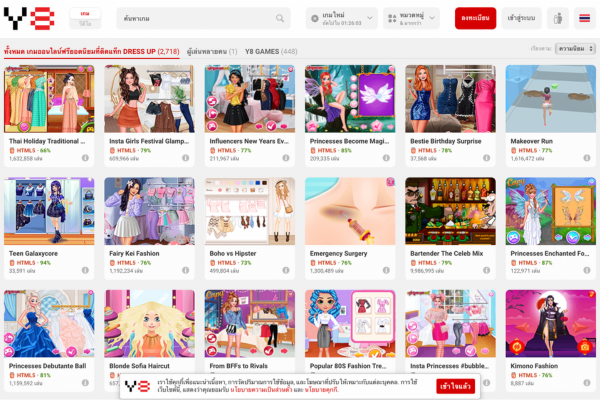 รวมเกมออนไลน์ Y8 ยอดนิยม เล่นฟรี 6 7