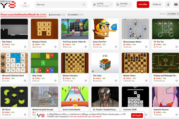 รวมเกมออนไลน์ Y8 ยอดนิยม เล่นฟรี 7 8