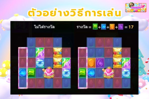 เกมน้องใหม่มาแรงค่าย Playstar(PS)ป๊าด!! เปิดตัวไม่นานกระแสดีเปรี้ยงปร้าง 4 Sugar 03