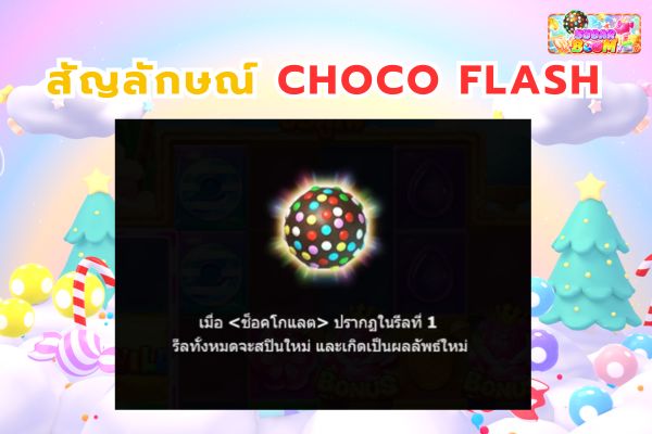 เกมน้องใหม่มาแรงค่าย Playstar(PS)ป๊าด!! เปิดตัวไม่นานกระแสดีเปรี้ยงปร้าง 6 Sugar 05