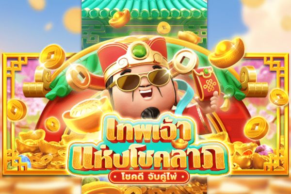 เกมน้องใหม่มาแรงค่าย Playstar(PS)ป๊าด!! เปิดตัวไม่นานกระแสดีเปรี้ยงปร้าง 7 Sugar 06