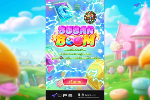 เกมน้องใหม่มาแรงค่าย Playstar(PS)ป๊าด!! เปิดตัวไม่นานกระแสดีเปรี้ยงปร้าง 2 Suger 01