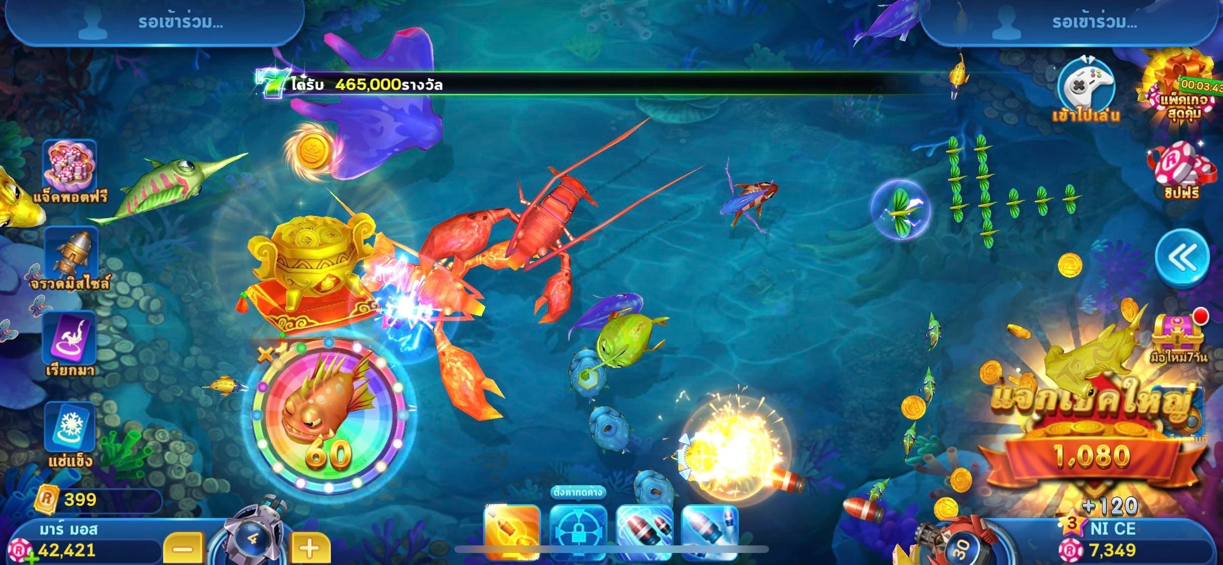แปดทักษะของเกมยิงปลา 2 oec3ca385fe1a3e93bee9f6ea100e30cb 70807904 211120 0
