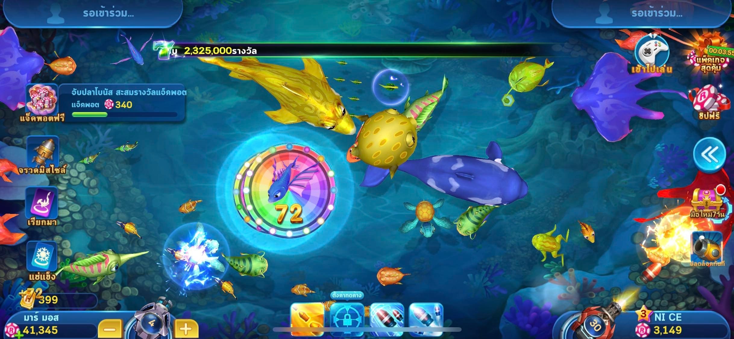 【เกมยิงปลา สอน 】เกมยิงปลา สามรอบต้องรู้ 2 oec3ca385fe1a3e93bee9f6ea100e30cb 70807904 211120 4