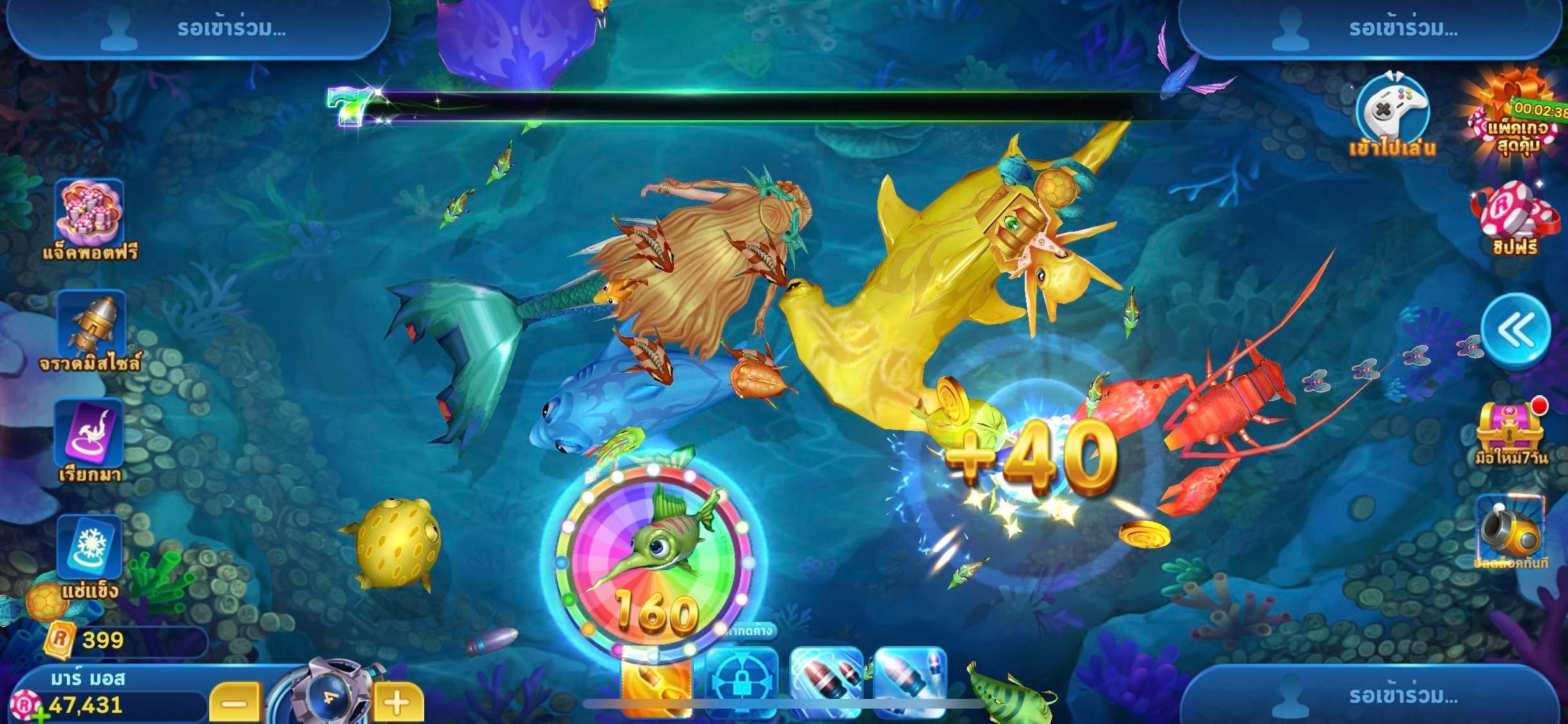 แปดทักษะของเกมยิงปลา 1 oec3ca385fe1a3e93bee9f6ea100e30cb 70807904 211120 5