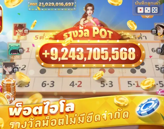 ไพ่แคงออนไลน์ฟรี แจก 15 เว็บเล่นเกมออนไลน์ฟรี รวบรวมไว้ที่นี่แล้ว 4 screen 6