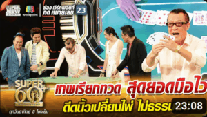 วาน่ีรนน่