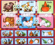 น้ำเต้าปูปลา มีในรูปแบบออนไลน์แล้ว เล่นผ่านมือถือง่ายๆ เกมพนันที่ไม่มีใครไม่รู้จัก 3 กติกาน้ำเต้าปูปลา